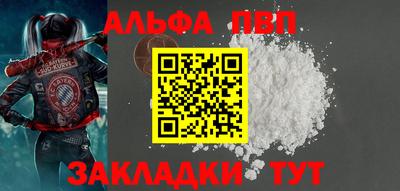 меф Балаково