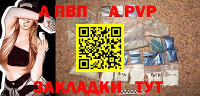 молекула духа Гагарин