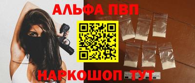 меф Балаково