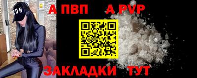 меф Балашиха