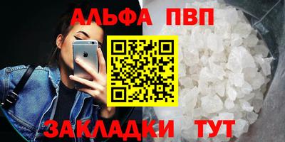 молекула духа Гагарин