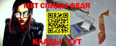 молекула духа Гагарин
