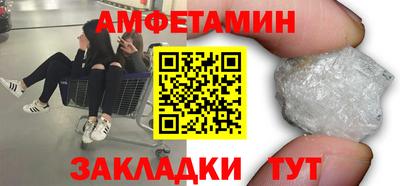 молекула духа Гай