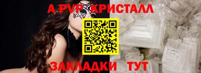 меф Балашиха