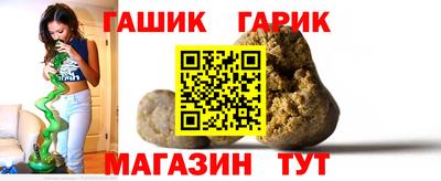 молекула духа Гагарин