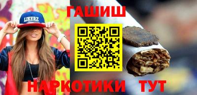 молекула духа Гай