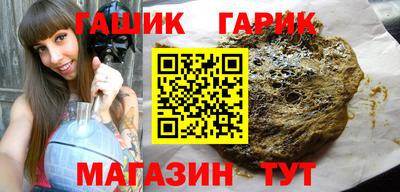 молекула духа Гагарин
