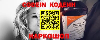 меф Балаково