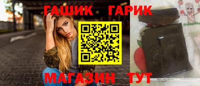 молекула духа Гагарин