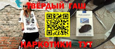 каннабис Балахна