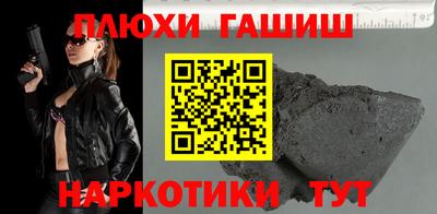 герыч Гатчина