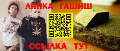 каннабис Балахна