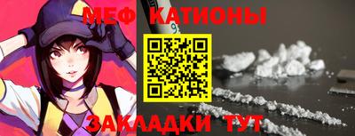 молекула духа Гагарин