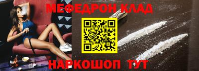 молекула духа Гай