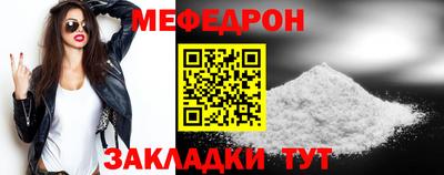 молекула духа Гай