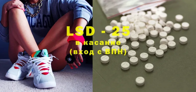 Лсд 25 экстази ecstasy  Каменка 