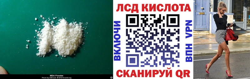 LSD-25 экстази ecstasy  Каменка 