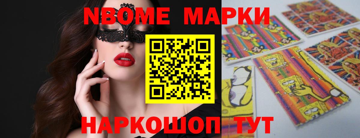 ЛСД экстази ecstasy Каменка