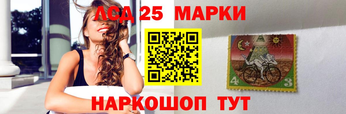 ГАШИШ  Кокаин  МЕФ   Каменка  Купить наркотик  А ПВП СОЛЬ кристаллы  Вейп ТГК  Канабис  Меф  