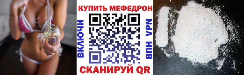 МЕГА онион как найти закладки Каменка Меф 4 MMC