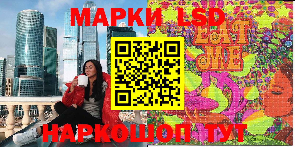 наркошоп  Вход с VPN  Каменка  Марки 25I-NBOMe 1500мкг 