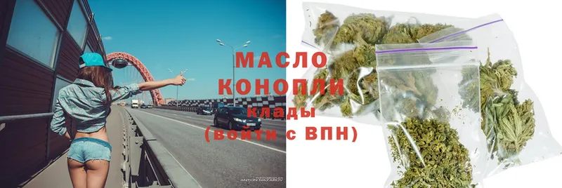 сколько стоит  Каменка  ТГК гашишное масло 