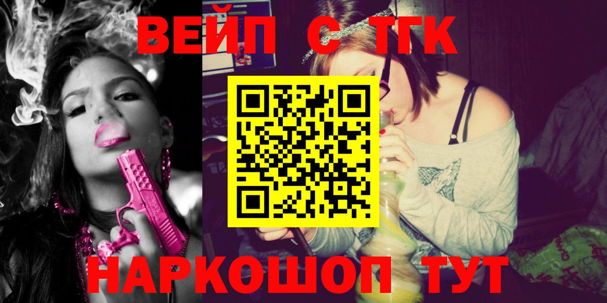Каменка  Дистиллят ТГК THC oil  Вход с VPN 