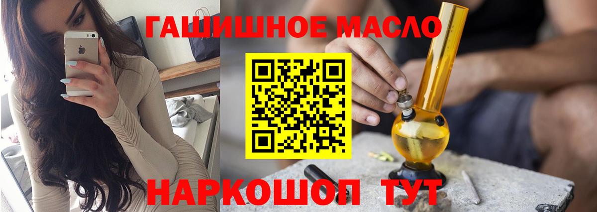 Дистиллят ТГК Wax  ТГК Wax  Каменка 