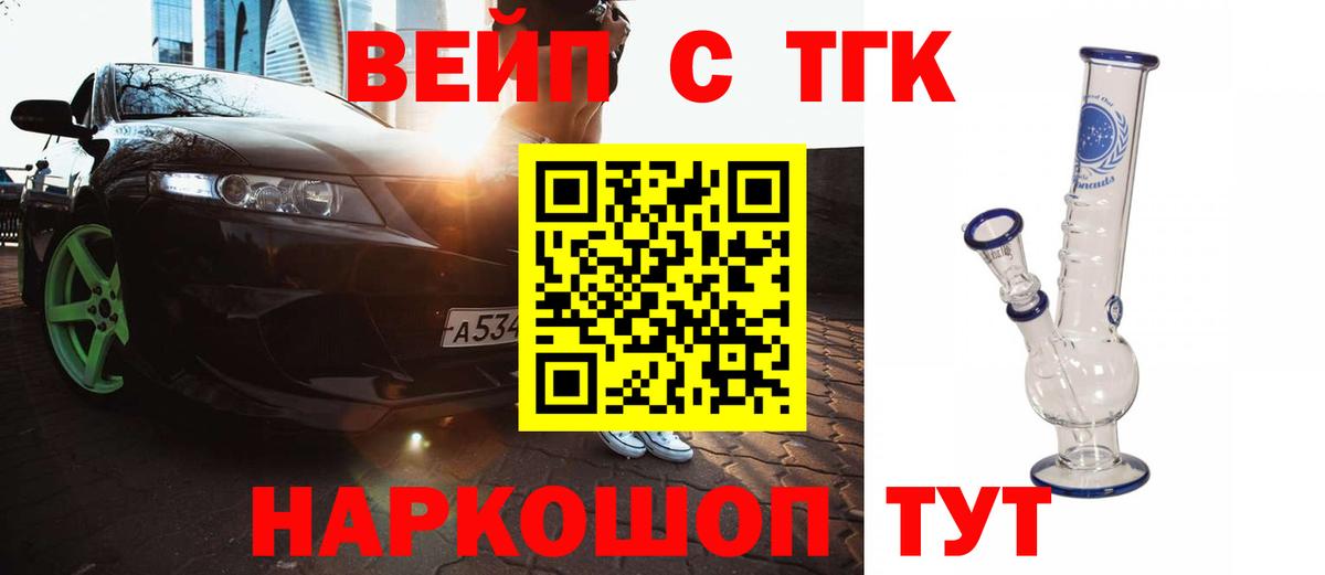 Бутират Каменка