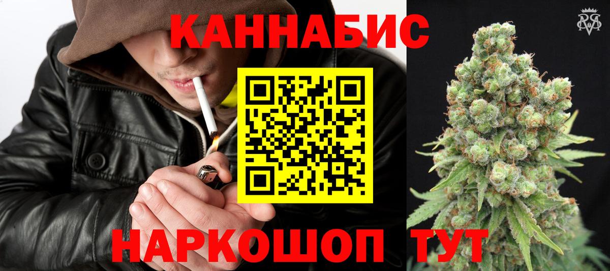 Канабис марихуана  Конопля THC 21%  Бошки марихуана план  Каменка  Вход с VPN  Конопля SATIVA & INDICA 